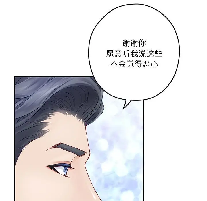 9 极乐之神_极乐之神