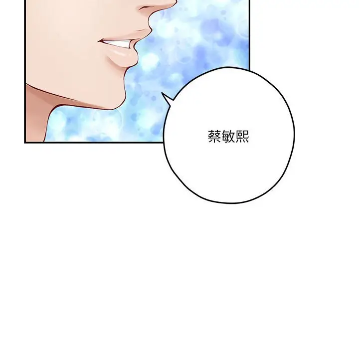 9 极乐之神_极乐之神