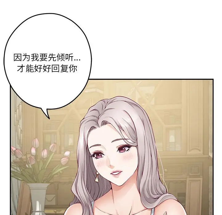 9 极乐之神_极乐之神