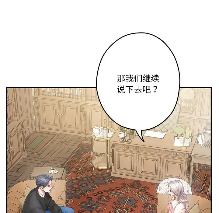 9 极乐之神_极乐之神