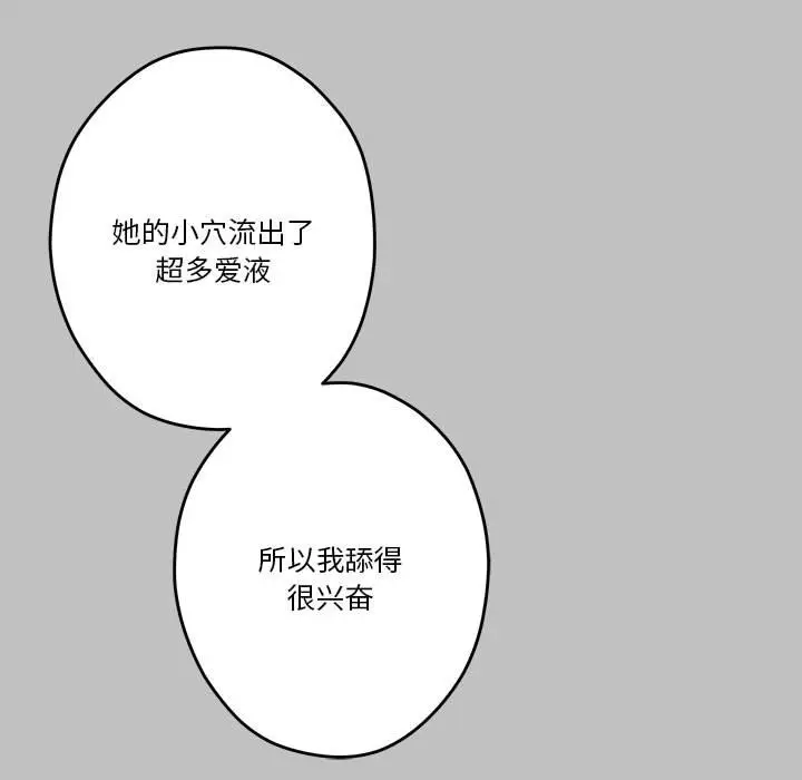9 极乐之神_极乐之神