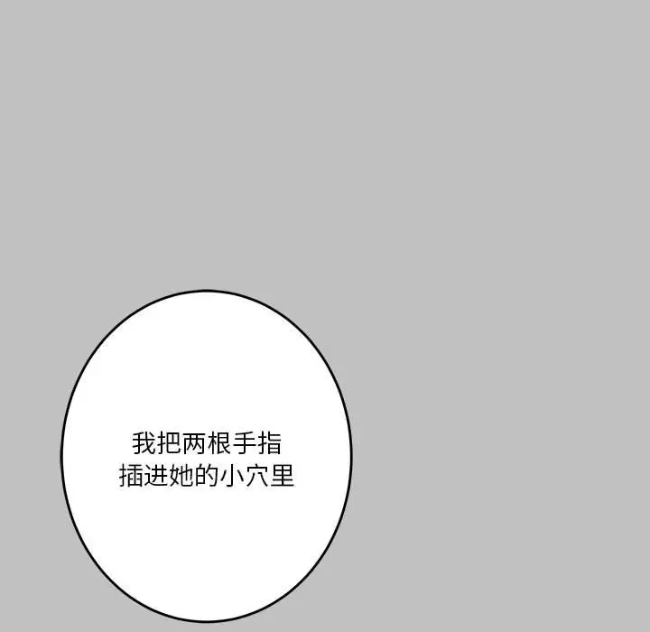9 极乐之神_极乐之神