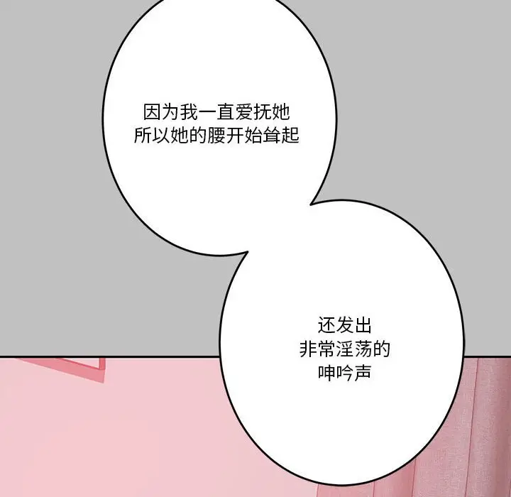 9 极乐之神_极乐之神