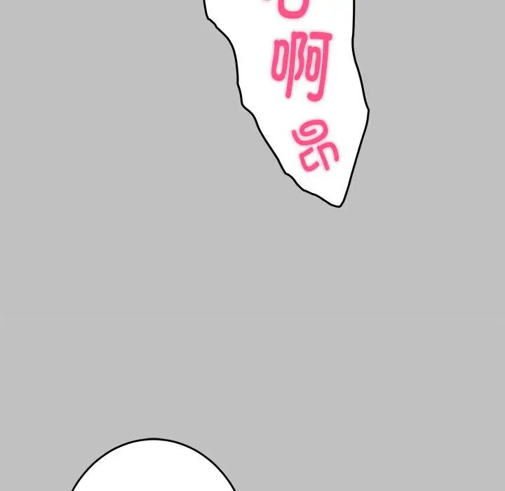 9 极乐之神_极乐之神
