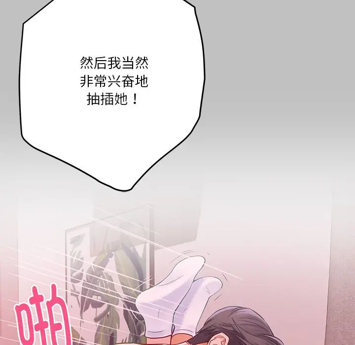 9 极乐之神_极乐之神