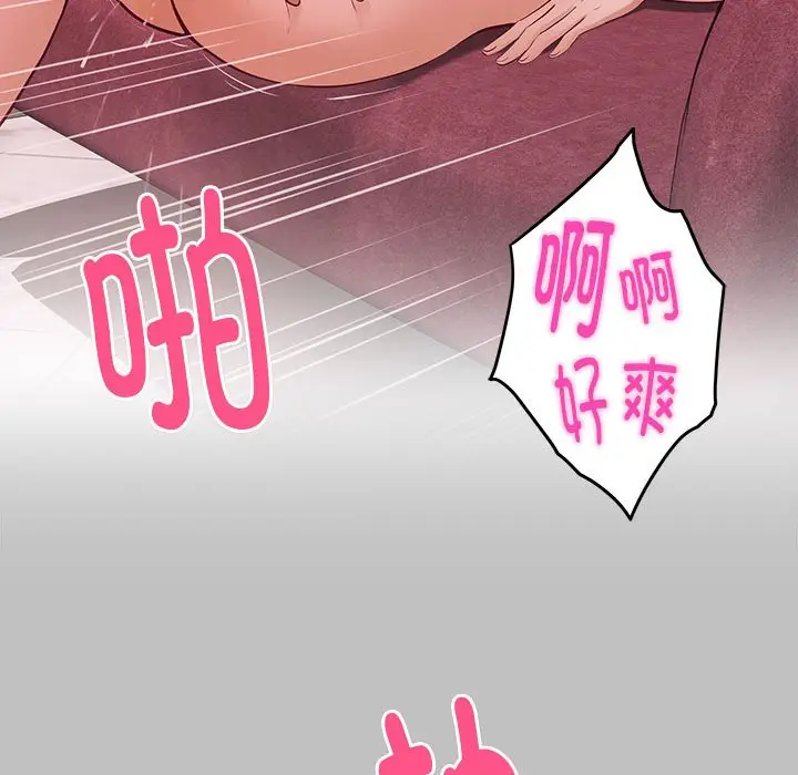 9 极乐之神_极乐之神