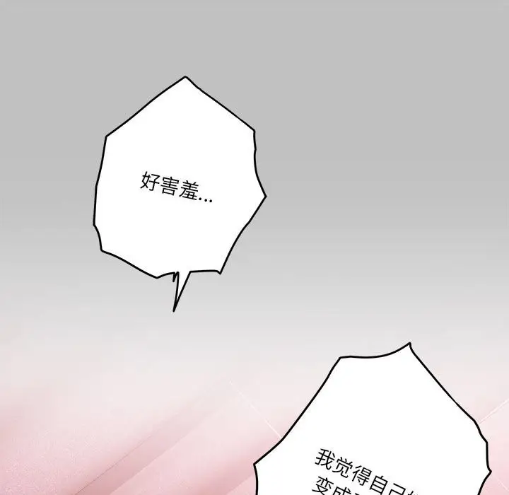 9 极乐之神_极乐之神