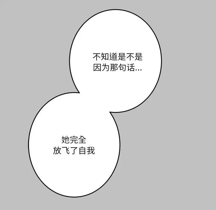 9 极乐之神_极乐之神