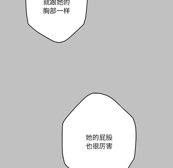 9 极乐之神_极乐之神