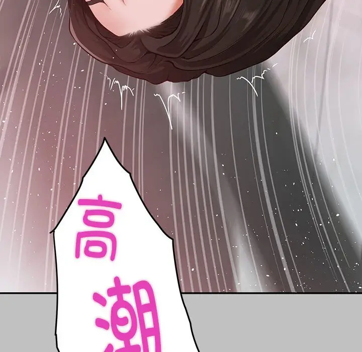 9 极乐之神_极乐之神