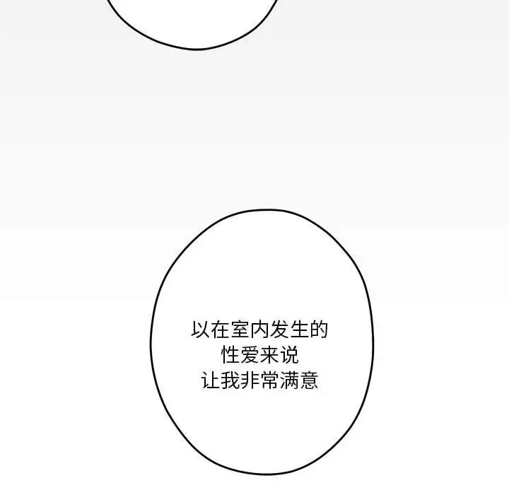 9 极乐之神_极乐之神