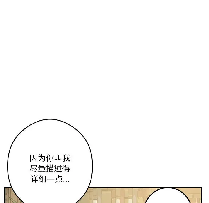 9 极乐之神_极乐之神