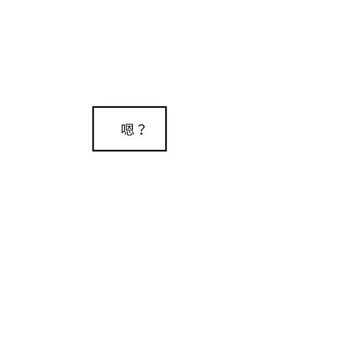 9 极乐之神_极乐之神