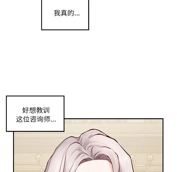 9 极乐之神_极乐之神