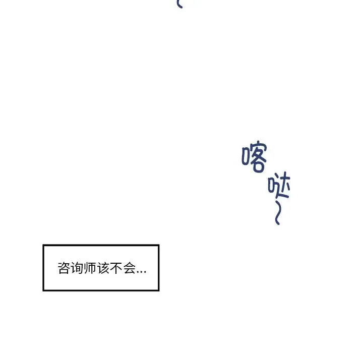 9 极乐之神_极乐之神