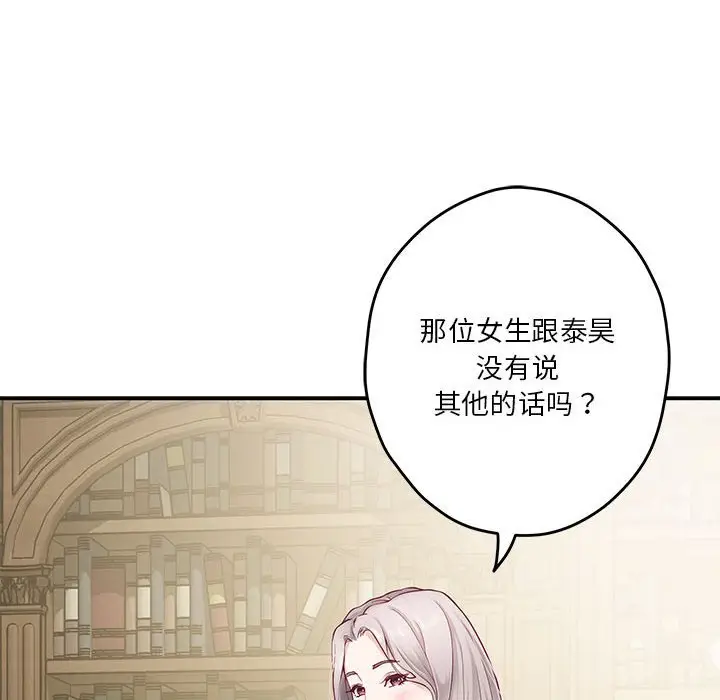 9 极乐之神_极乐之神