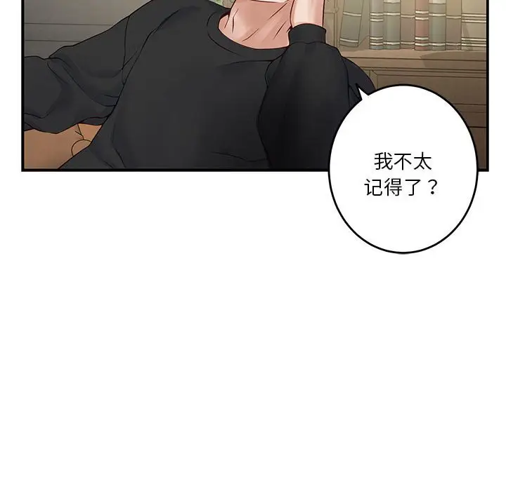 9 极乐之神_极乐之神