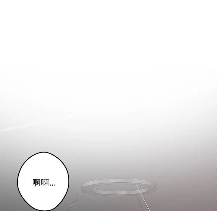9 极乐之神_极乐之神