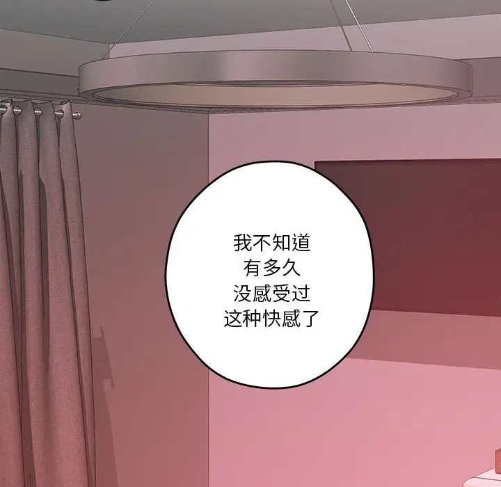 9 极乐之神_极乐之神