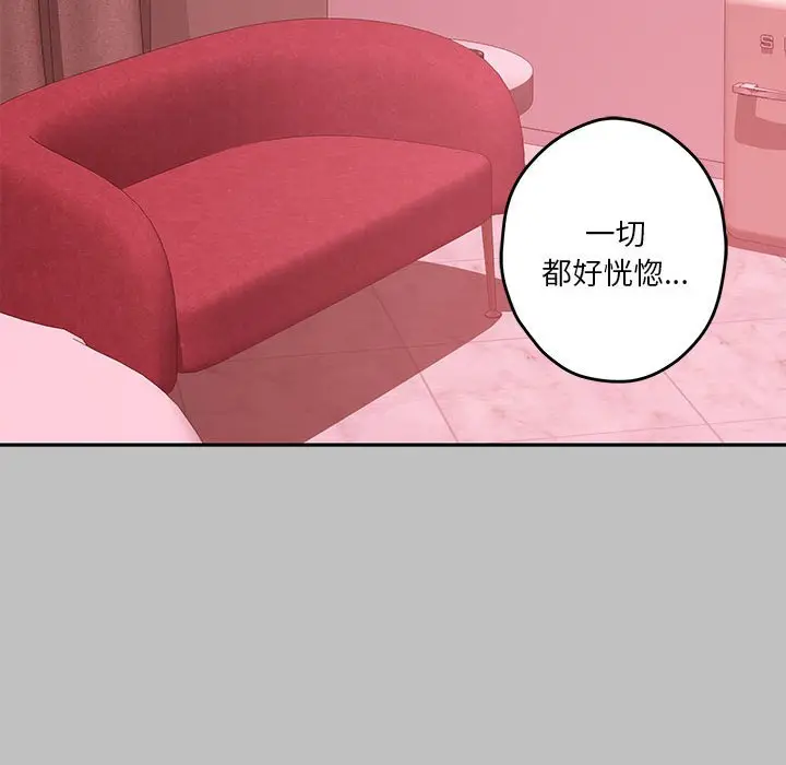 9 极乐之神_极乐之神