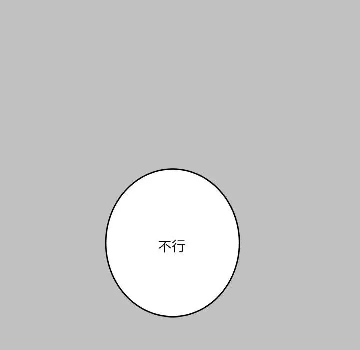 9 极乐之神_极乐之神