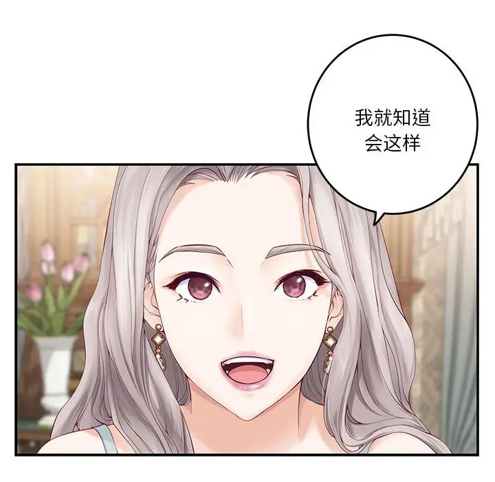 8 极乐之神_极乐之神