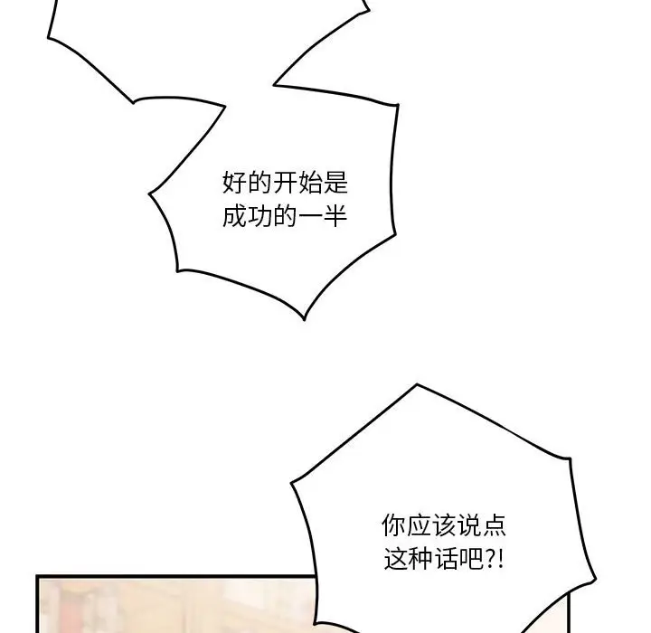 8 极乐之神_极乐之神