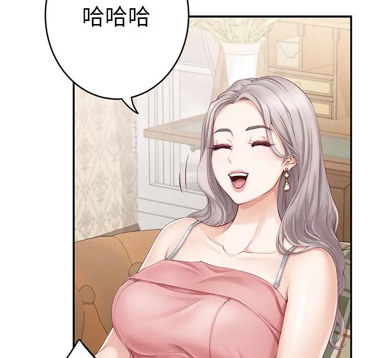 8 极乐之神_极乐之神
