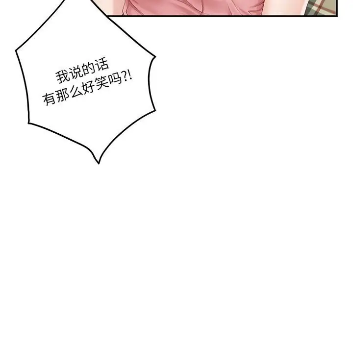 8 极乐之神_极乐之神