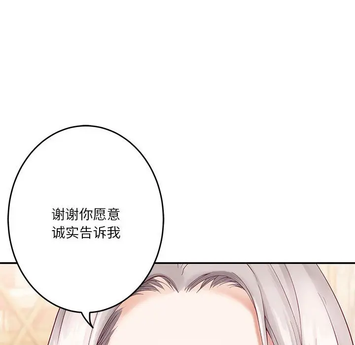 8 极乐之神_极乐之神