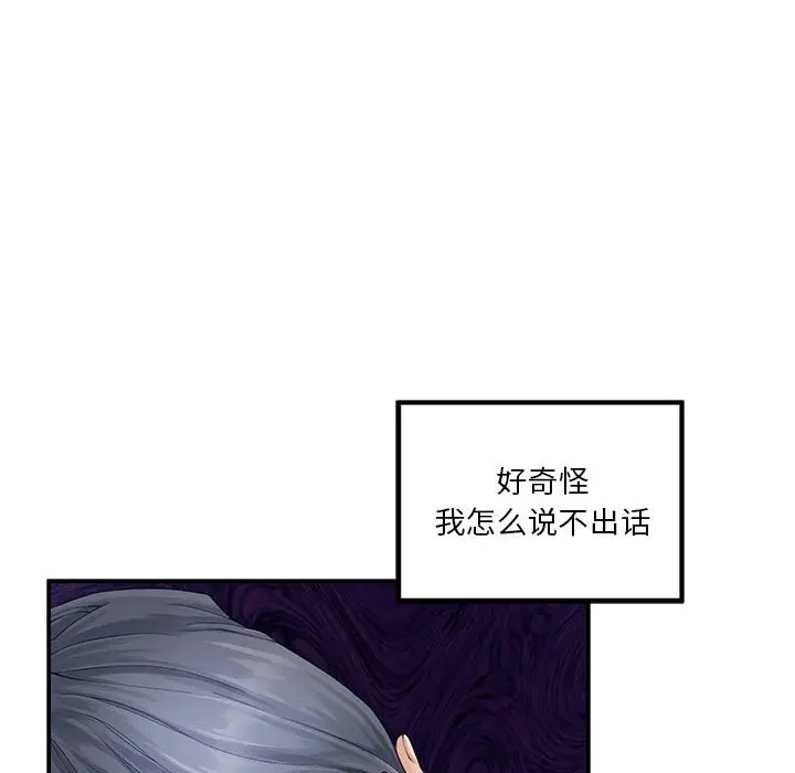 8 极乐之神_极乐之神