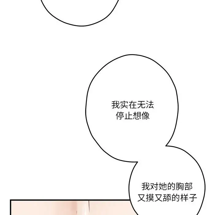8 极乐之神_极乐之神