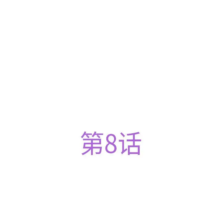 8 极乐之神_极乐之神