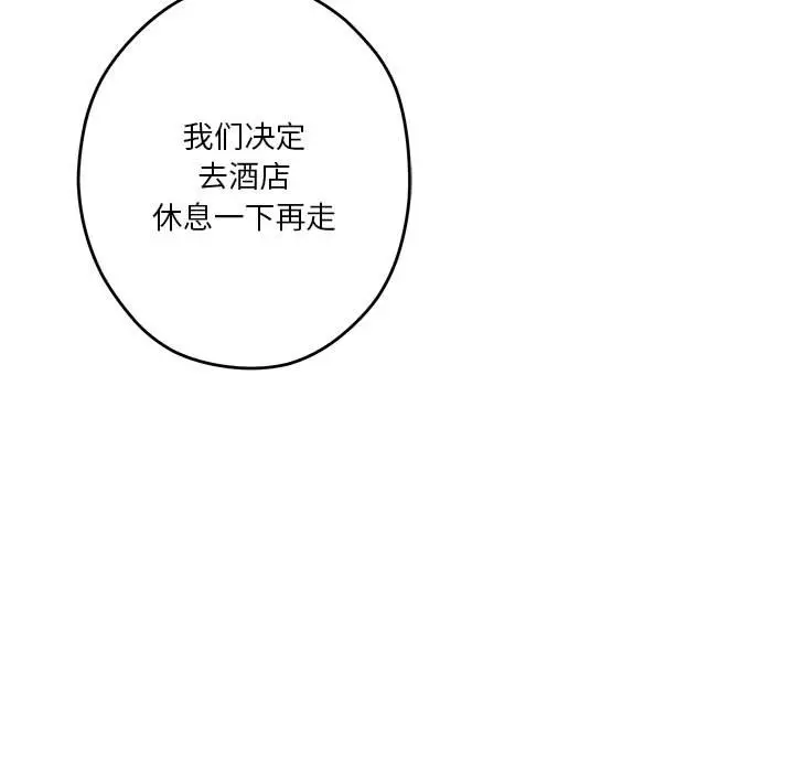 8 极乐之神_极乐之神