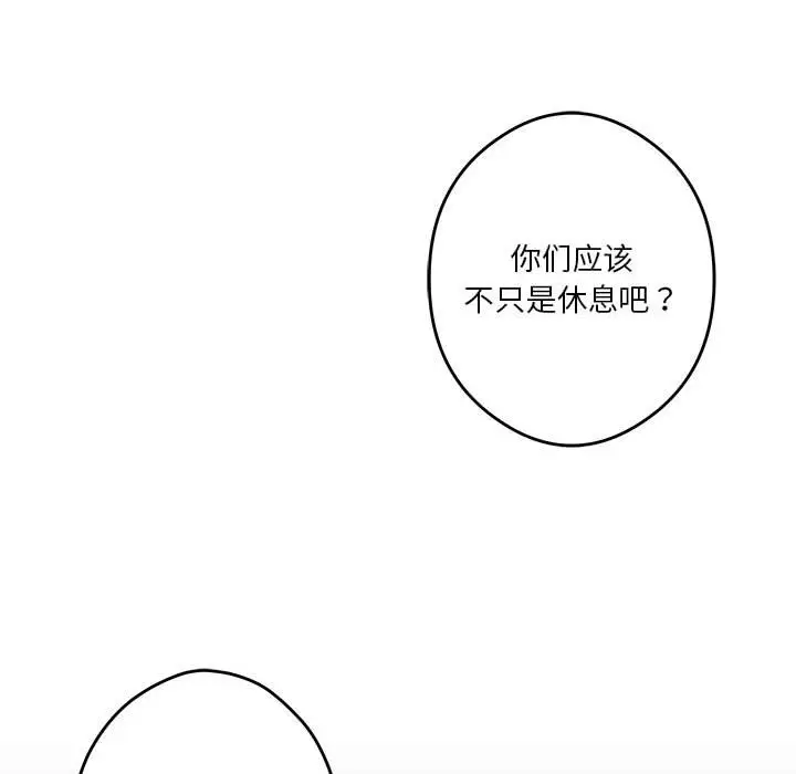 8 极乐之神_极乐之神
