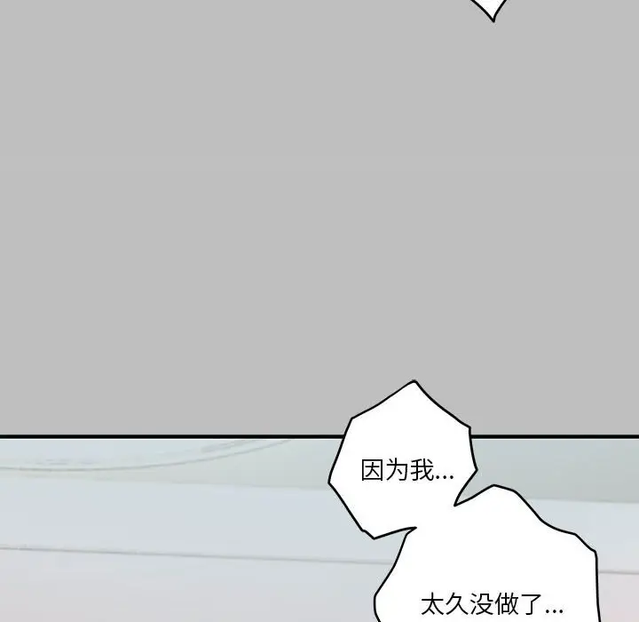 8 极乐之神_极乐之神