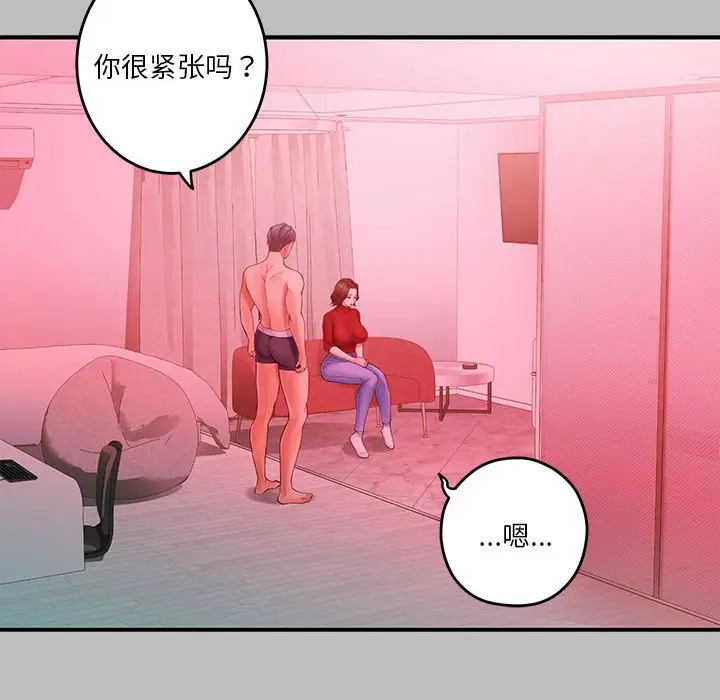 8 极乐之神_极乐之神