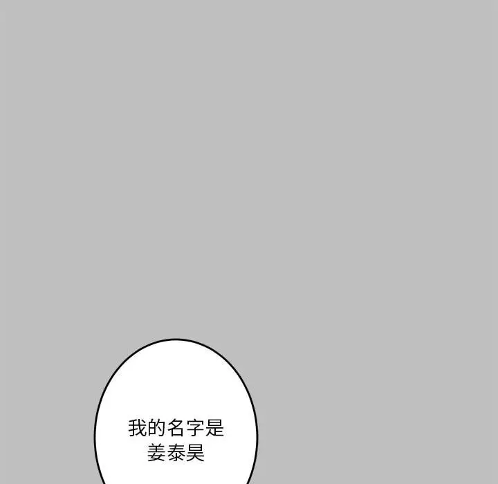 8 极乐之神_极乐之神