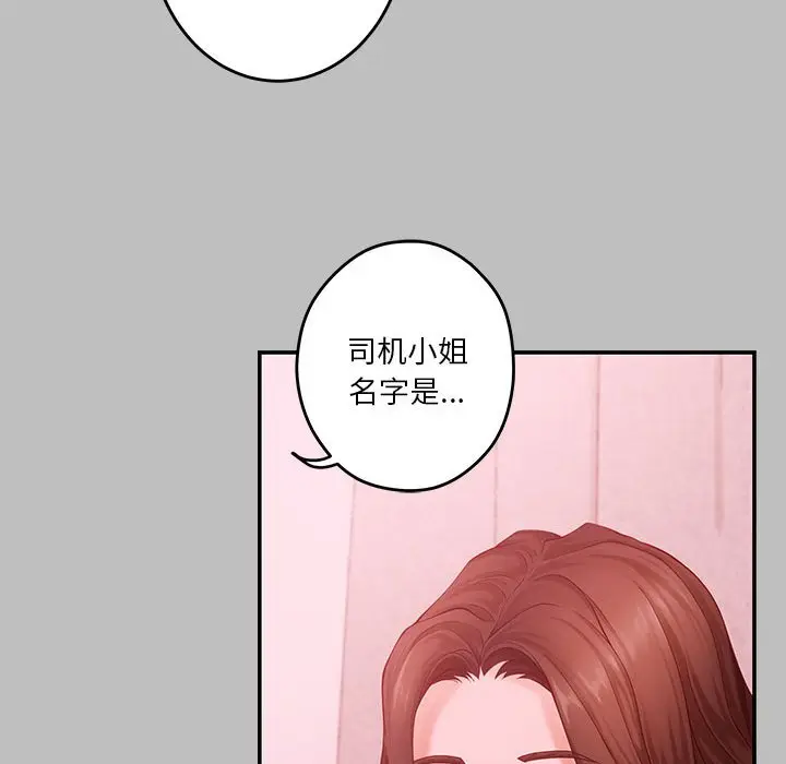8 极乐之神_极乐之神