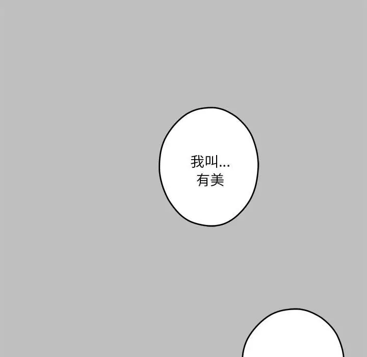 8 极乐之神_极乐之神