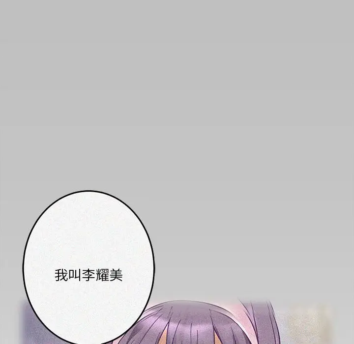 8 极乐之神_极乐之神