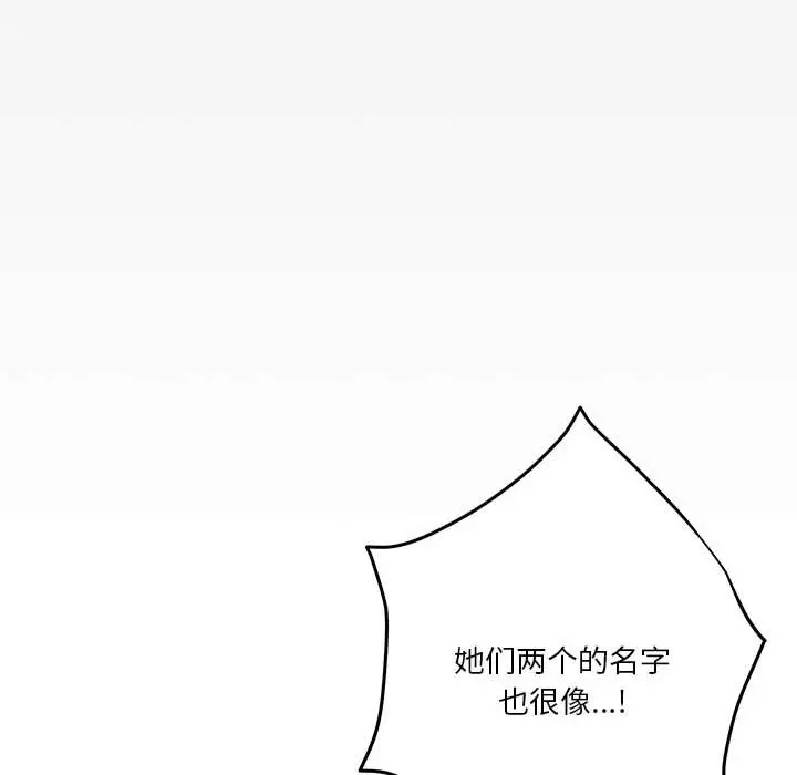 8 极乐之神_极乐之神