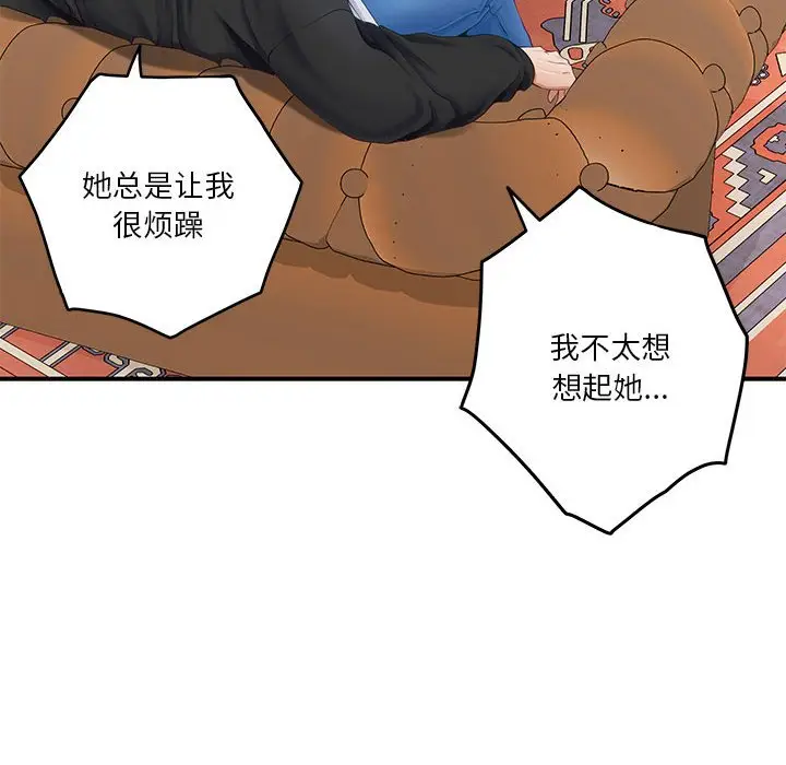 8 极乐之神_极乐之神