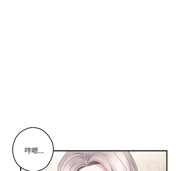 8 极乐之神_极乐之神