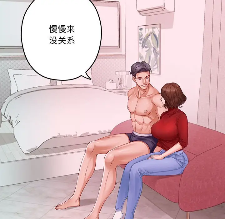 8 极乐之神_极乐之神