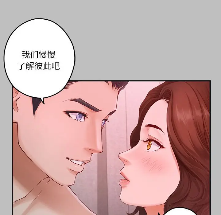 8 极乐之神_极乐之神