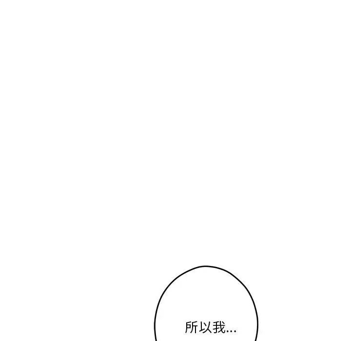 8 极乐之神_极乐之神