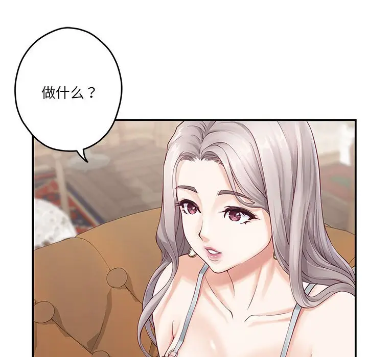8 极乐之神_极乐之神