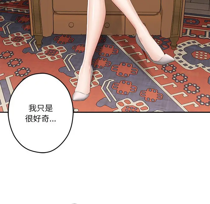 8 极乐之神_极乐之神
