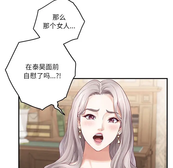 8 极乐之神_极乐之神